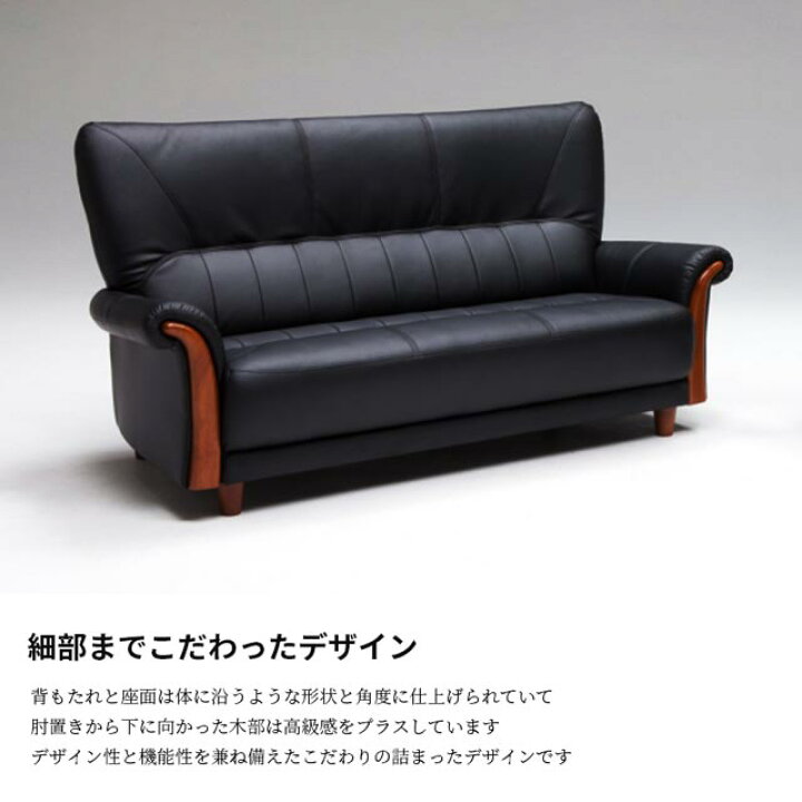 楽天市場 組立 設置 無料 ソファ ソファー 三人掛け 3人掛け ハイバック 三人掛けソファ 3人掛けソファ おしゃれ 安い ひっかき傷に強い Epu ソフトレザー ペット E Casa 楽天市場店 楽天市場 組立 設置 無料 ソファ ソファー 三人掛け 3人掛け ハイバック 三人掛けソファ 3人掛けソファ おしゃれ 安い ひっかき傷に強い Epu ソフトレザー ペット E Casa 楽天市場店