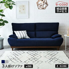 楽天市場 ハイバック サイズ ソファ 3 3 5人掛け 171 200cm ソファ ソファ ソファベッド インテリア 寝具 収納の通販