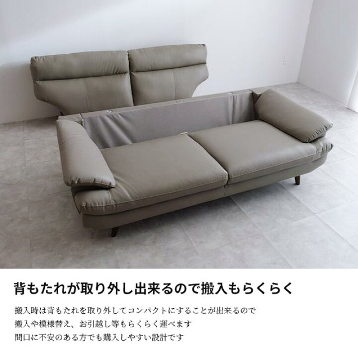 楽天市場】ソファ ソファー 3人掛けソファ 3人掛け 背もたれ脱着式 