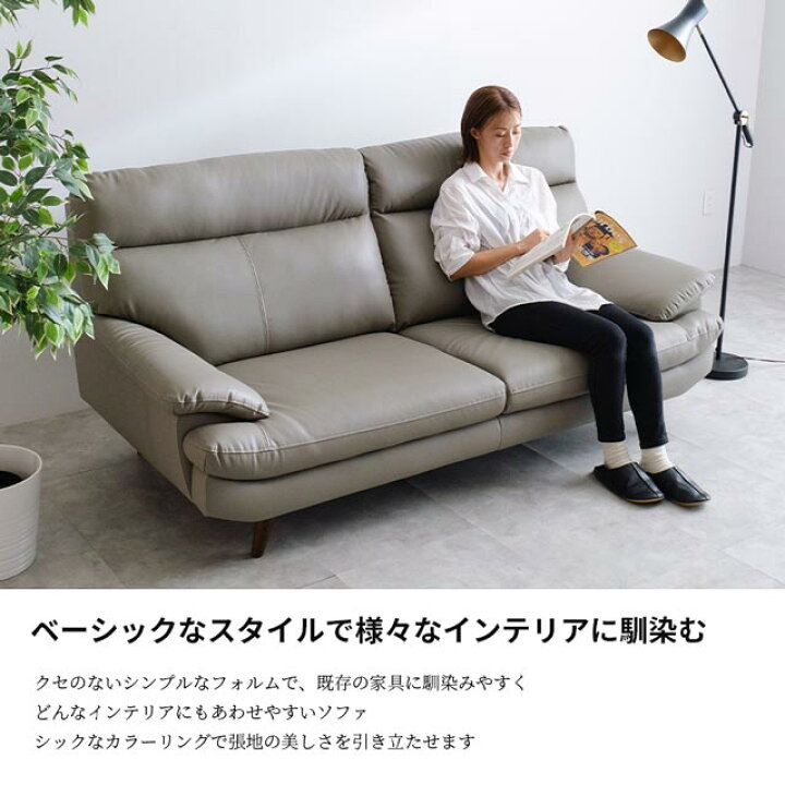 美品 背もたれ脱着式 3人掛けソファ レザー