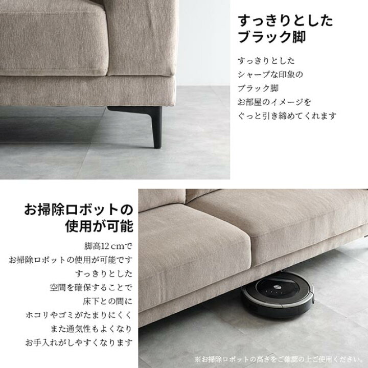 楽天市場】ソファ ソファー 3人掛けソファ スツール付き 3人掛け 