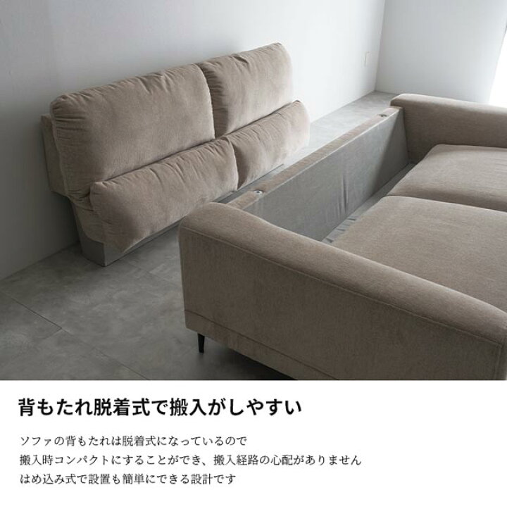 楽天市場】ソファ ソファー 3人掛けソファ スツール付き 3人掛け 