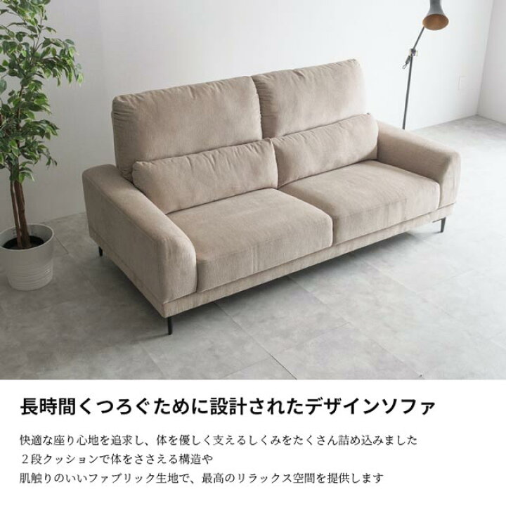 楽天市場】ソファ ソファー 3人掛けソファ スツール付き 3人掛け 
