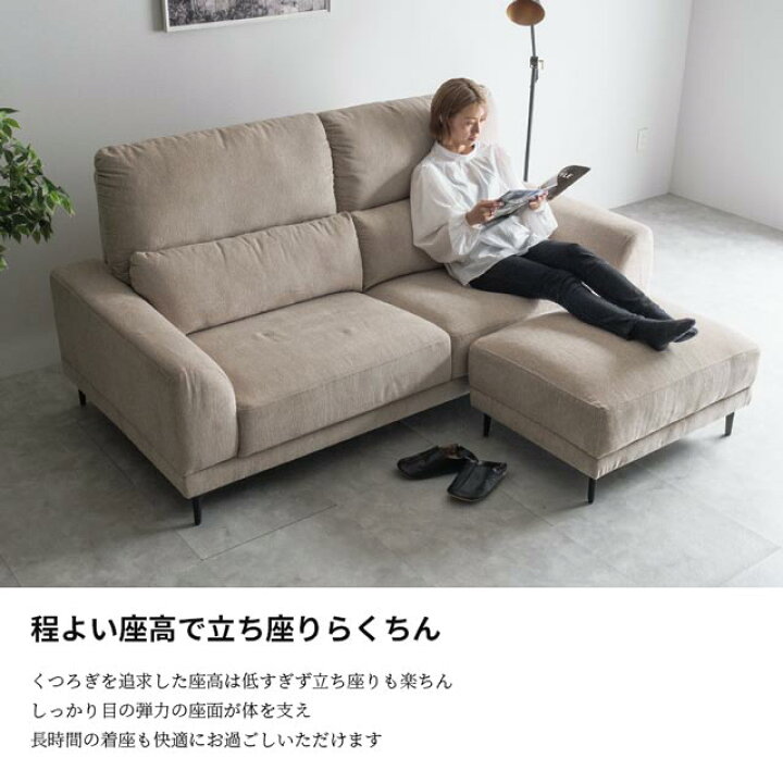 楽天市場】ソファ ソファー 3人掛けソファ スツール付き 3人掛け 
