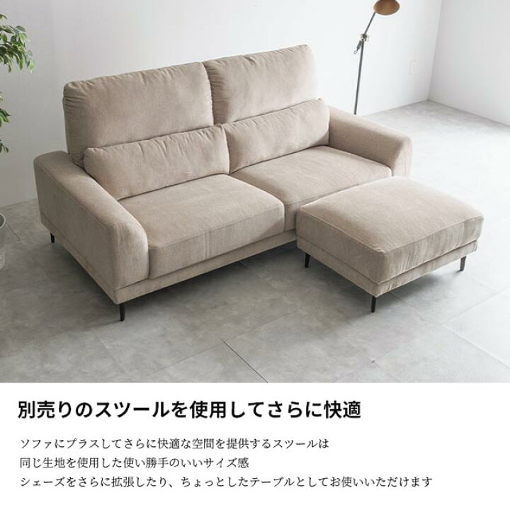 楽天市場】ソファ ソファー 3人掛けソファ 3人掛け ハイバック 