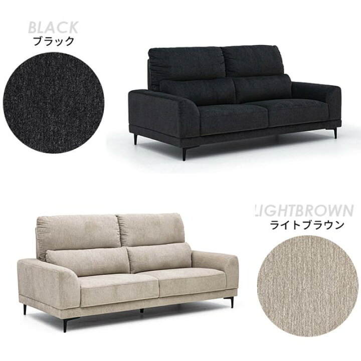楽天市場】ソファ ソファー 3人掛けソファ 3人掛け ハイバック 