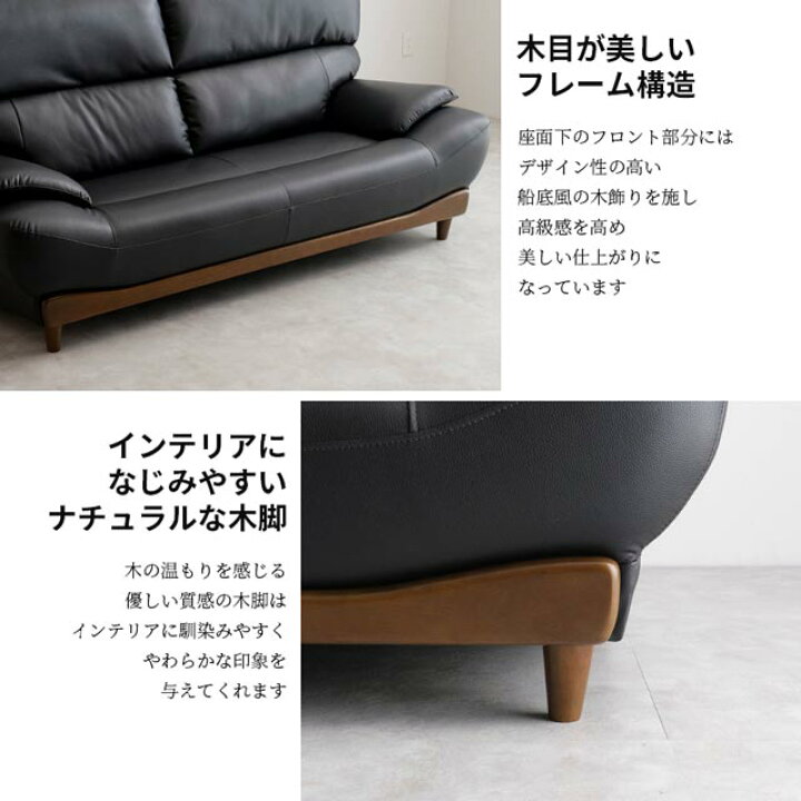 楽天市場】ソファ ソファー 3人掛けソファ 3人掛け REVOレザー 