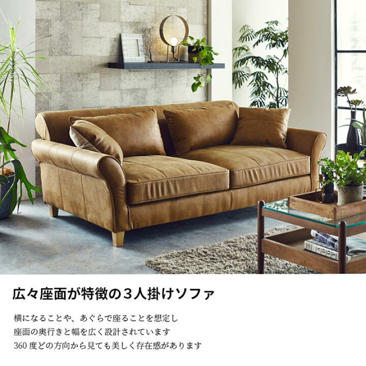 楽天市場】関家具 正規代理店 ソファ ソファー 3人掛けソファ 3人掛け 