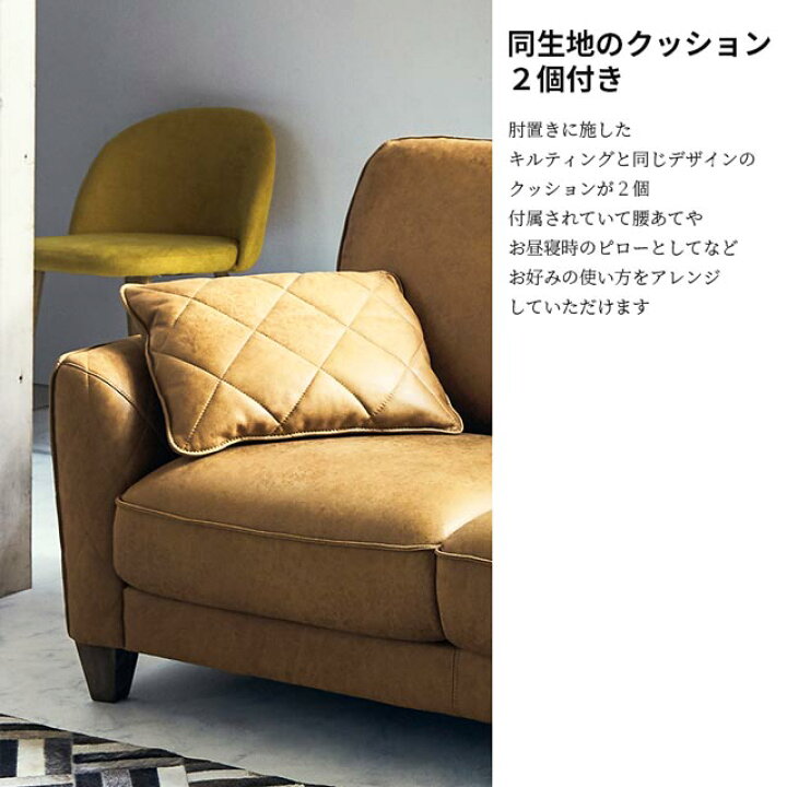 楽天市場】関家具 正規代理店 ソファ ソファー 3人掛けソファ 木脚  