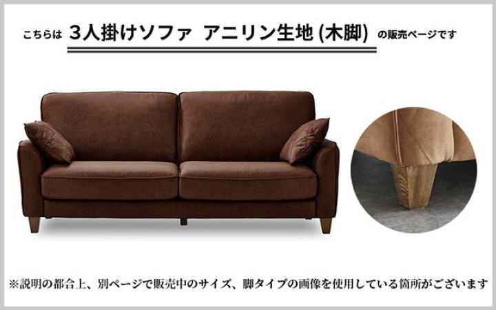 楽天市場】関家具 正規代理店 ソファ ソファー 3人掛けソファ 木脚  