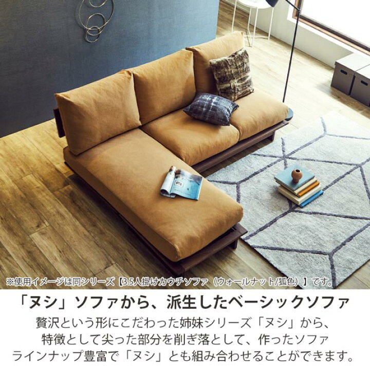 ノア 軽応接セットソファ2人用 DK-1020N≪お取寄商品≫≪代引不可≫ 受付、応接家具 応接用家具 センターテーブル RT-275 ダークブラウン 品番 D01592J5 イナバ 稲葉