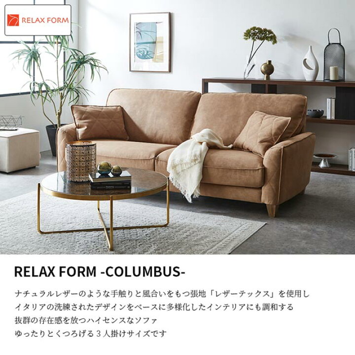 楽天市場】関家具 正規代理店 ソファ ソファー 3人掛けソファ 木脚 