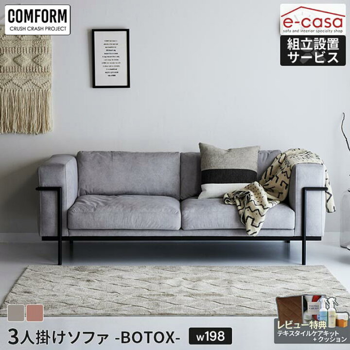 大特価‼️）【極美品】3人がけソファ グレー （ソファ 3人掛け 