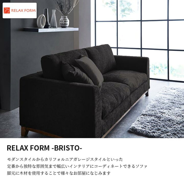 楽天市場】関家具 正規代理店 ソファ ソファー 3人掛けソファ 3人掛け 