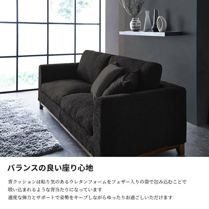 楽天市場】関家具 正規代理店 ソファ ソファー 3人掛けソファ 3人掛け 