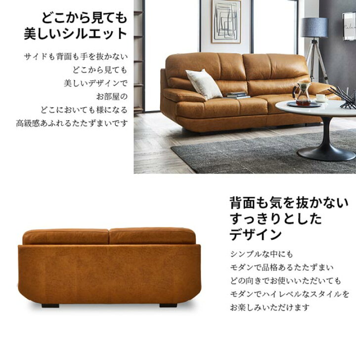 楽天市場】関家具 正規代理店 ソファ ソファー 3人掛けソファ アニリン 