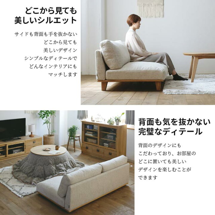 楽天市場】関家具 正規代理店 ソファ ソファー 3人掛けソファ 3人掛け 