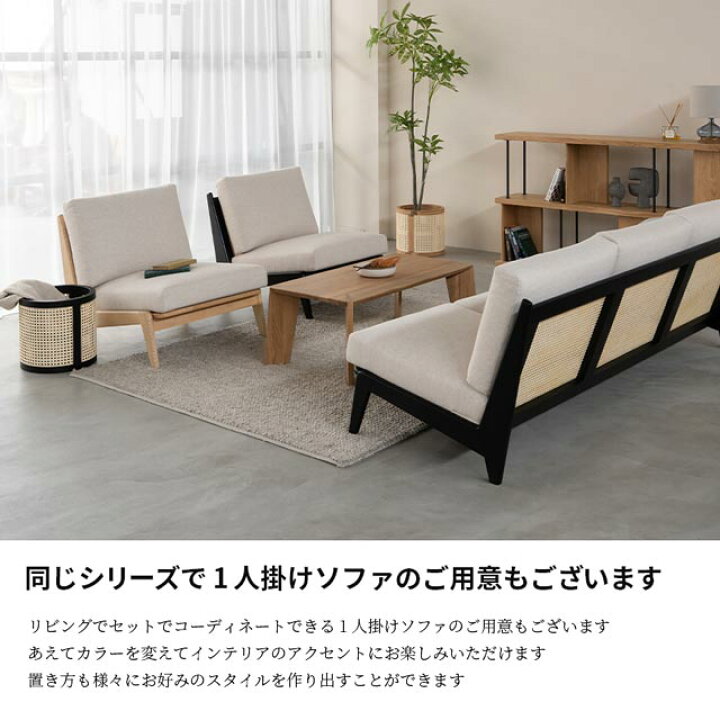 楽天市場】関家具 正規代理店 ソファ ソファー 3人掛けソファ 
