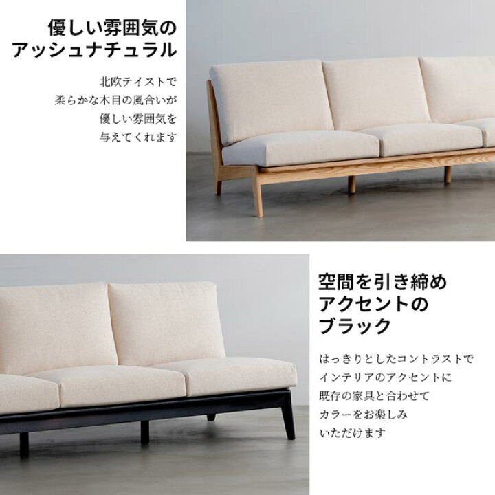楽天市場】関家具 正規代理店 ソファ ソファー 3人掛けソファ 