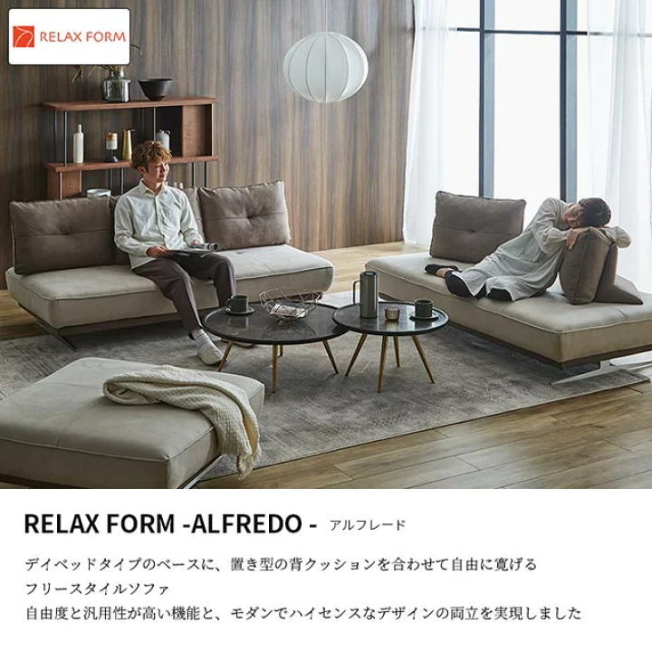 楽天市場】関家具 正規代理店 3点セット ソファ ソファー 3人掛け 