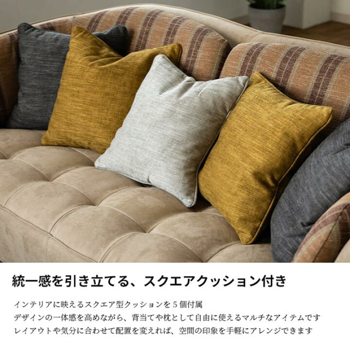 北欧風 シングルソファ 1人掛け クッション付き リビング向け 