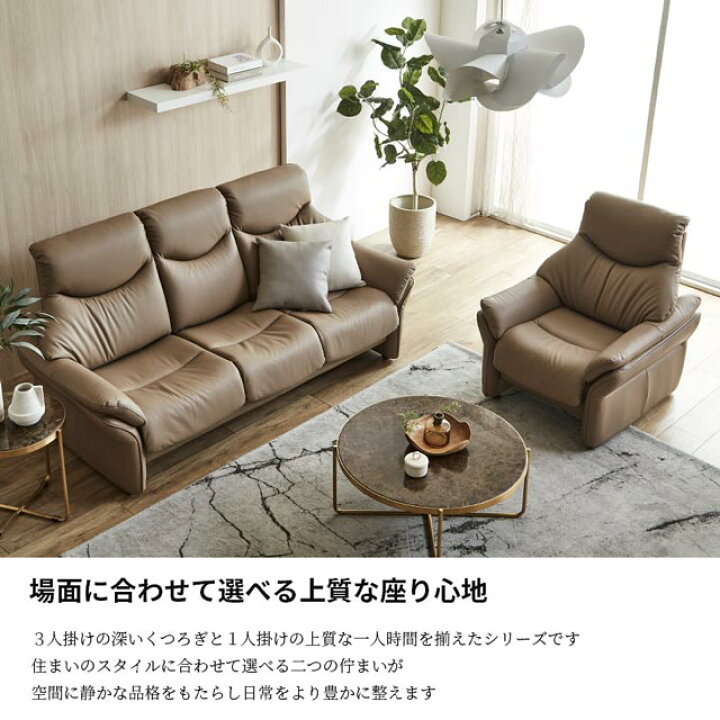 楽天市場】関家具 正規代理店 ソファ ソファー 3人掛けソファ 3人掛け 