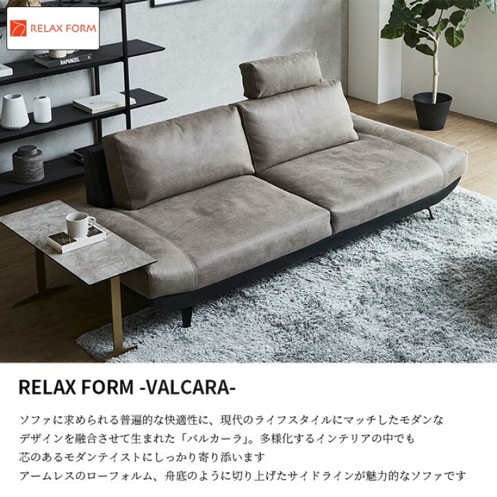 楽天市場】関家具 正規代理店 ソファ ソファー 3人掛けソファ 3人掛け 