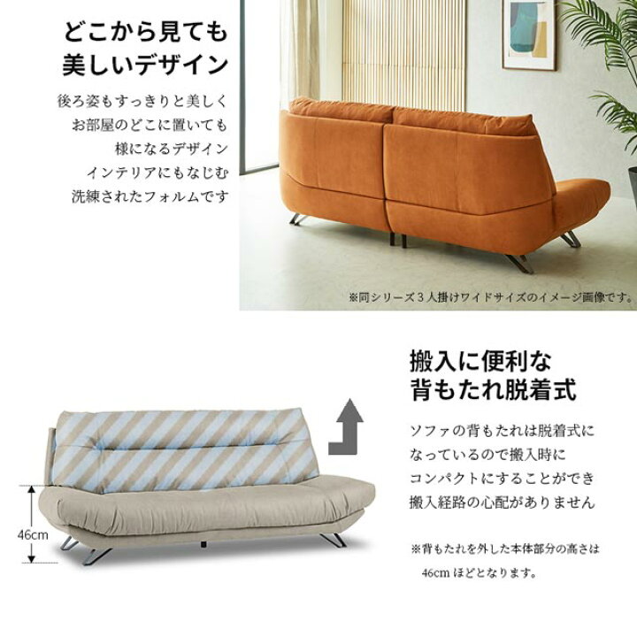 楽天市場】関家具 正規代理店 ソファ ソファー 3人掛けソファ 3人掛け 