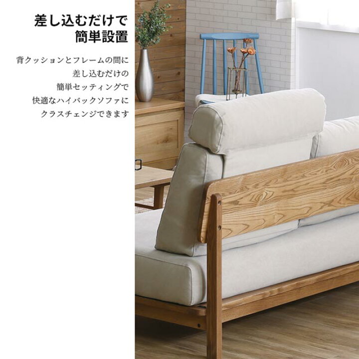 楽天市場】関家具 正規代理店 ヘッドレスト ソファ ソファー 頭置き 