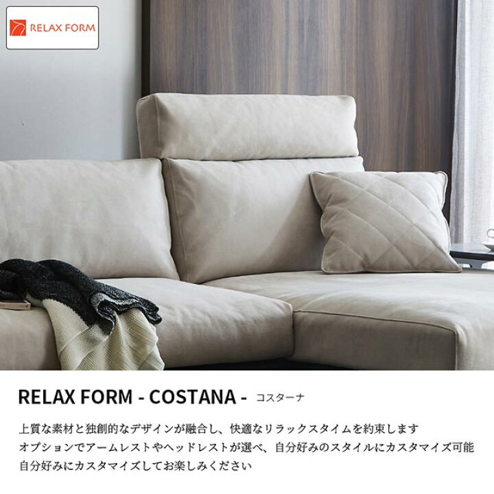 楽天市場】関家具 正規代理店 ヘッドレスト 幅67cm 2.5人掛けソファ 
