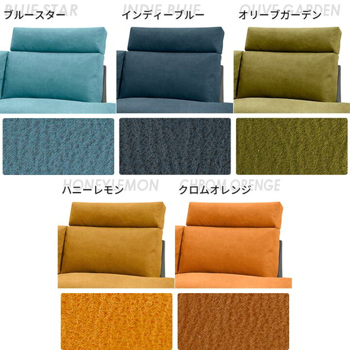 楽天市場】関家具 正規代理店 ヘッドレスト 幅67cm 2.5人掛けソファ 