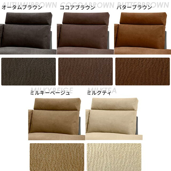 楽天市場】関家具 正規代理店 ヘッドレスト 幅67cm 2.5人掛けソファ 