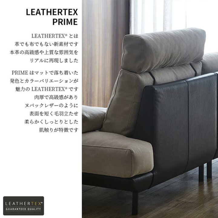 楽天市場】関家具 正規代理店 ヘッドレスト 幅77cm カウチソファ 3人 