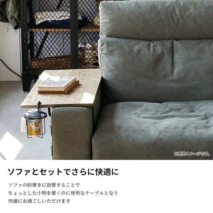 楽天市場】関家具 正規代理店 アームテーブル サイドテーブル テーブル 