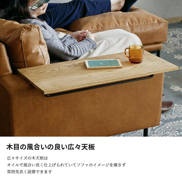 楽天市場】関家具 正規代理店 アームテーブル サイドテーブル テーブル 