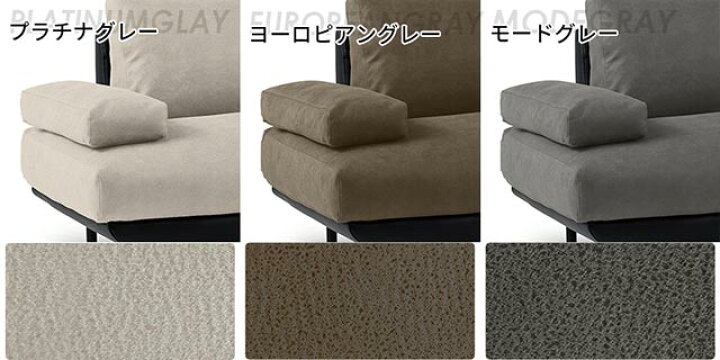 楽天市場】関家具 正規代理店 アームレスト ソファ ソファ― 肘置き 