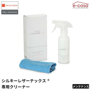 ։Ƌ K㗝X VL[U[ebNXN[i[ Silky Leathertex p \t@eiX \t@veN^[ \t@[PA   bNXtH[ RelaxForm