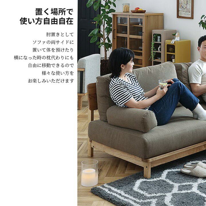 楽天市場】関家具 正規代理店 アームレスト ソファ ソファー 肘置き 