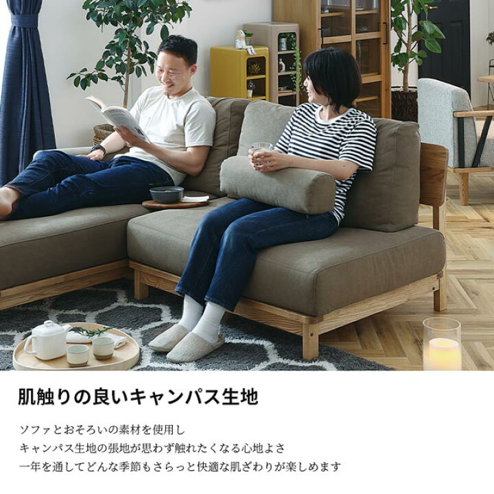 楽天市場】関家具 正規代理店 アームレスト ソファ ソファー 肘置き 