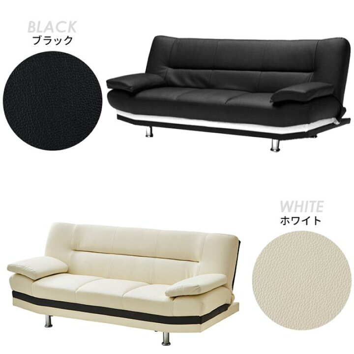 楽天市場】【組立 設置 無料】ソファーベッド ソファ ソファー 3人掛けソファベット 三人掛け おしゃれ 安い リクライニング リクライニングソファ リクライニングベッド ソファベッド安い : e-casa 楽天市場店 楽天市場】【組立 設置 無料】ソファーベッド ソファ ソファー 3人掛けソファベット 三人掛け おしゃれ 安い リクライニング リクライニングソファ リクライニングベッド ソファベッド安い : e-casa 楽天市場店