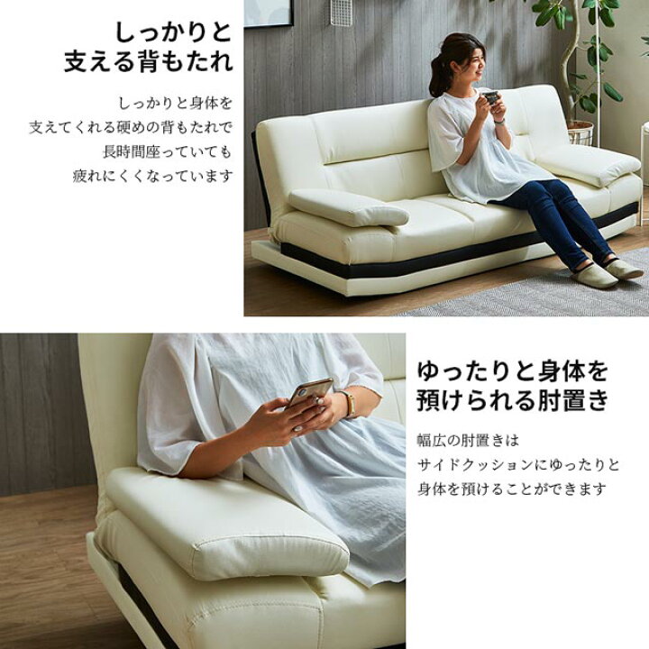 楽天市場】ソファ ソファー ソファベッド ソファーベッド 2人掛け 3人 