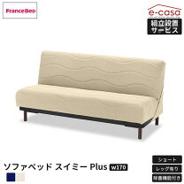 楽天市場】フランスベッド スイミーm－2の通販