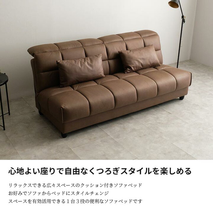 楽天市場】ソファ ソファー ソファベッド ソファーベッド 2人掛け 3人 
