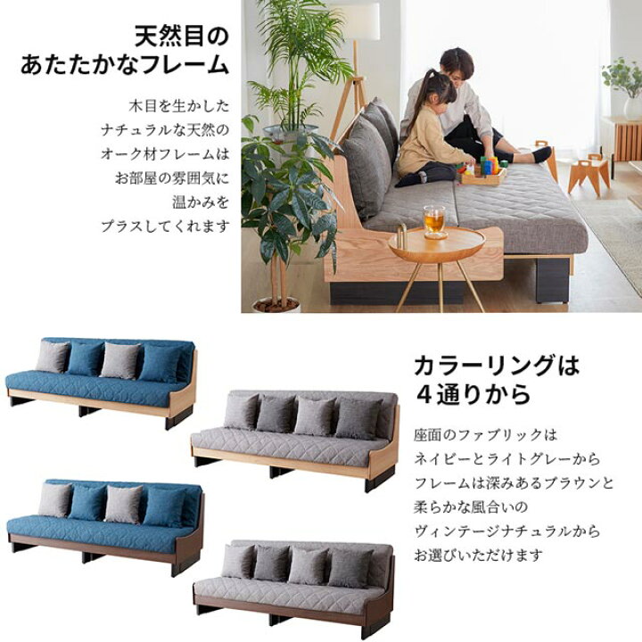 楽天市場】モーブル 正規代理店 ソファ ソファー ソファベッド 