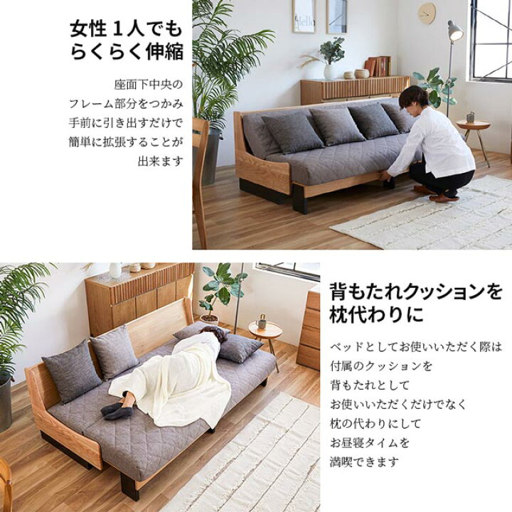 楽天市場】モーブル 正規代理店 ソファ ソファー ソファベッド 
