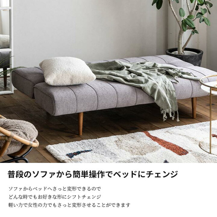 楽天市場】関家具 正規代理店 ソファ ソファー ソファベッド 3人掛け 