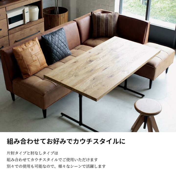 未使用・訳アリ】ソファダイニング・2P＋1P×2脚セット・ブラウン・3560