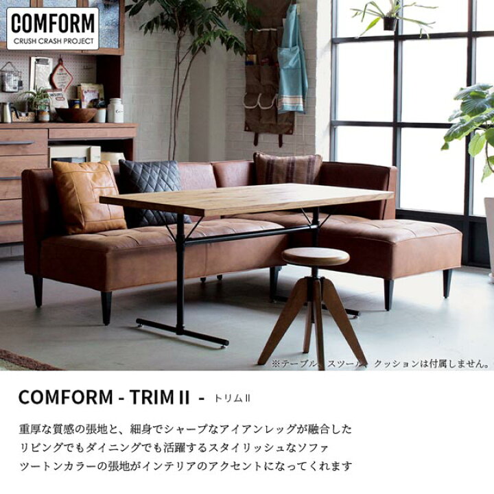 楽天市場】関家具 正規代理店 ソファ ソファー ソファセット リビング 