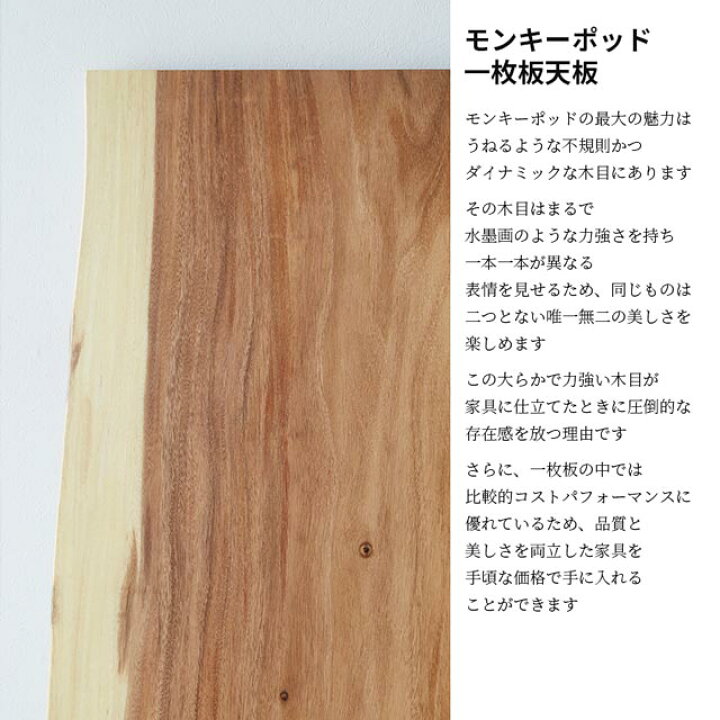 楽天市場】【関東1都6県限定配送】無垢一枚板 アトリエ木馬 2年保証 