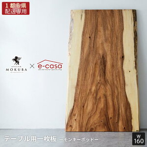 y֓1s6zzCꖇ AgGؔn 2Nۏ _ L[|bh ꖇ 160cm _CjOe[u rOe[u _CjO rO e[u C C CV MOKUB